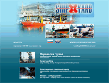 Tablet Screenshot of nsrz.ru